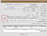 تصویر کوچک آگهی میکروفون کنفرانس 