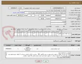 تصویر کوچک آگهی دیسک های آزمایشگاهی