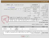 تصویر کوچک آگهی کمپلمان خرگوش (100 ویال )