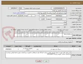 تصویر کوچک آگهی سرنگ2.5 و 50