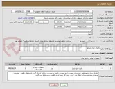 تصویر کوچک آگهی باطری دیزل ژنراتور
