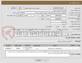 تصویر کوچک آگهی  اندیکاتور ها. تسویه 5ماهه .هزینه حمل برعهده تامین کننده . مجوز imed وهمچنین پیوست پیش فاکتور همراه کد IRC  الزامیست. لیست پیوست دارد .اولین بار 