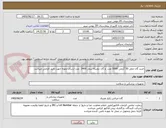 تصویر کوچک آگهی خرید گان عمل 50 گرمی 5000 عدد  و گان دوتیکه بیمار 2400  عدد ارسال نمونه جهت تایید الزامی میباشد 