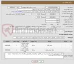 تصویر کوچک آگهی مانیتور سامسونگ 22 اینچ دو دستگاه -چاپگر کانن3010دو دستگاه 