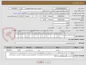 تصویر کوچک آگهی نوشابه مرکز شمس آباد