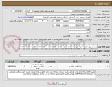 تصویر کوچک آگهی نور ثابت عکاسی و فیلم برداری گودکس به همراه پایه و دفیوزر و سافت باکس-تسویه حساب حداقل یکماه پس از تحویل کالا - تلفن دریافت راهنمایی در توضیحات 