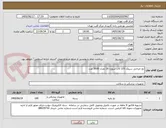 تصویر کوچک آگهی نخ جراحی سیلک 2/0 کات سوزن 26 تعداد 3600 عدد