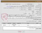 تصویر کوچک آگهی سلونویید ولو 24 ولت(منیفلد بهمراه بوبین)
P/N: PHS520S-8-24V-D