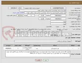 تصویر کوچک آگهی فرزهای ترمیمی و هندپیس و سر قلم جرمگیری (تعداد و نوع برند به شرح پیوست میباشد) تسویه حتما 2 ماهه میباشد.جهت سوال فنی 09357446130 