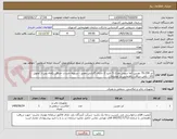 تصویر کوچک آگهی لنز 200-70 دوربین آلفا سونی مارک 5 تایپ 2 -دارای گارانتی معتبر - تسویه حساب حداقل یکماه پس از تحویل کالا - تلفن دریافت راهنمایی در توضیحات 