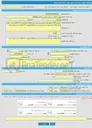 تصویر کوچک آگهی خرید خدمات مشاوره انجام مطالعات بهسازی مسیر دسترسی به محوطه موسوم به 17 هکتاری بندر شهید رجایی