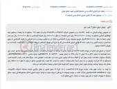تصویر کوچک آگهی مزایده فروش خودرو سواری رنو ساندرو استپ وی دنده اتوماتیک مدل ۱۳۹۵.