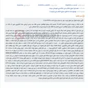 تصویر کوچک آگهی مزایده فروش سه دانگ مشاع از یک قطعه باغ کشاورزی به مساحت ۵۰۱ متر مربع در روستای کاسه سنگ.