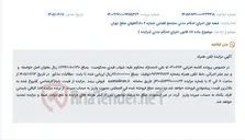 تصویر کوچک آگهی مزایده خط تلفن همراه به شماره 09126361826 در خصوص پرونده اجرایی 0300276.