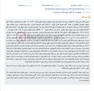 تصویر کوچک آگهی آگهی مزایده یک دستگاه خودرو KMC T8 در اجرای احکام مدنی شعبه 16 اصفهان.