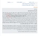 تصویر کوچک آگهی مزایده اموال غیرمنقول (رستوران و سوپرمارکت) به دلیل محکومیت به پرداخت بدهی.