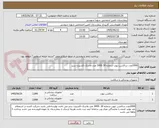 تصویر کوچک آگهی 2000عدد ساکشن تیوپ شماره 30 3000 عدد ماسک اکسیژن سبز 