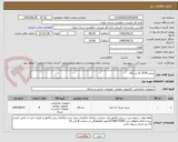 تصویر کوچک آگهی پرینتر 2035  8 دستگاه