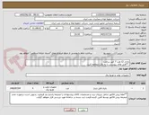 تصویر کوچک آگهی باتری 12 ولت 7 آمپر ساعت
 **فایل های پیوستی را به دقت مطالعه کنید.