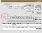 تصویر کوچک آگهی تایمر بادی ولومی تاخیر دروصل،0تا30ثانیه کنتاکتور مرغوب و اصلی جهت تعمیرات کولر های توان سرما /تسویه60روز/تحویل در ساری