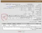 تصویر کوچک آگهی سوند فولی سه راه معمولی سایز 20/22/24 هر کدام 200عدد