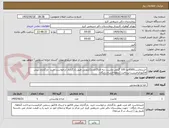 تصویر کوچک آگهی خریدماست6500عد 100 گرمی ماست دبه ای15عدد2کیلویی طبق بارگذاری درخواست خرید -بارگذاری پیش فاکتورالزامیست-پرداخت 2ماهه-ارسال رایگان 
