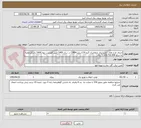 تصویر کوچک آگهی اجرای طرح های تامین برق متقاضیان گروه 8 (اسفند1404) در سال 1405 طبق فهرست بهاء 1404 با برآورداولیه به مبلغ 5.324.716.928 ریال