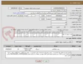 تصویر کوچک آگهی پمپ تزریق آب ژاول
