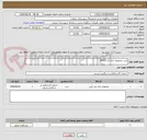 تصویر کوچک آگهی خرید مجموعه بازی کد 00125