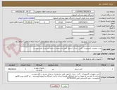 تصویر کوچک آگهی خرید تجهیزات کامپیوتری - کابل - مبدل -آداپتور. طبق مشیخصات و تعداد مندرج در فایل پیوست