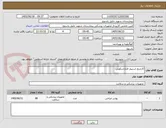 تصویر کوچک آگهی کارتریج استپلر لاپاراسکوپی
