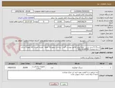 تصویر کوچک آگهی سرنگ 5 سی سی - لطفا پیش فاکتور پیوست گردد - پرداخت بصورت5  ماهه - هزینه ارسال کالا بعهده شرکت - شاه محمدی 09378169789
