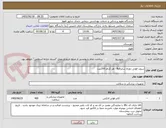 تصویر کوچک آگهی سوند فولی دوراه سایز6و8   هر کدام 200عدد 