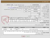 تصویر کوچک آگهی چسب لکوپلاست 3000عدد