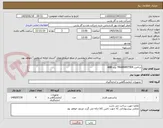 تصویر کوچک آگهی ساخت TRANSMITTER برند ABB