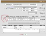 تصویر کوچک آگهی دستکش یکبار مصرف با کیفیت بسته 100عددی تعداد 3000بسته حتما با کیفیت و گرماژ بالا باشد.