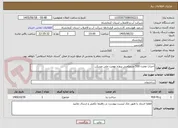 تصویر کوچک آگهی احداث مخزن 500 مترمکعبی پروژه نهضت ملی مسکن