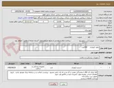 تصویر کوچک آگهی بالون کرونری     500عدد