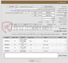 تصویر کوچک آگهی خرید گوشی تلفن اضطراری به همراه پایه، کایبن و باکس راهنما