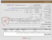 تصویر کوچک آگهی یک پرس اکبرجوجه کامل با برنج طارم هاشمی به همراه مخلفات مطابق شرایط پیوست