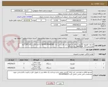 تصویر کوچک آگهی مشهد تلویزیون 75اینچ کیو ال دی هوشمند هایسنس مدل QA75Q7FSHICHD به تعداد(3دستگاه) 100 اینچ هایسنس ( uled2024   d یک دستگاه