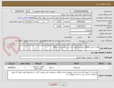 تصویر کوچک آگهی کولر اسپیلت 30000 اینورتردار گرم و سرد جی پلاس یک دستگاه