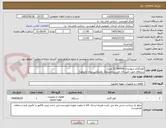 تصویر کوچک آگهی کولرگازی اینورتردار 240000 (2 عدد)
برندهای مورد تایید (ال جی.سامسونگ .هرمکس.ایران رادیاتور)