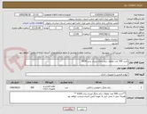 تصویر کوچک آگهی خرید 500 عدد غلطک درام چاپگر لیزری برادر 6200 
