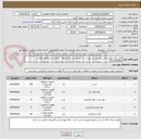 تصویر کوچک آگهی کابل برق و لوازم برقی طبق لیست پیوست . تسویه حساب یک ماهه . شماره تماس آاقای اقبالی 09112440442