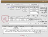 تصویر کوچک آگهی خرید 4 عدد برد الکترونیکی مدل6065 RPX