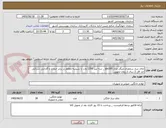 تصویر کوچک آگهی چای ساز سماوری میگل مدل gts305 _ سه لیتر 1350 وات با شیشه مقاوم در برابر حرارت و گارانتی شرکتی حد اقل 2 سال از زمان تحویل 