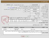 تصویر کوچک آگهی موتور فن کویل طبق لیست پیوست