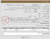 تصویر کوچک آگهی  10 عدد سیتوکت  سایز16  / مجوز ای مد ضروری / پرداخت حدودا  سه ماه ویا شرایط فروشنده قابل مذاکره می باشد / هزینه حمل با فروشنده /
