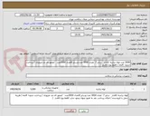 تصویر کوچک آگهی 5000 عدد لوله تراشه کافدار   سایز 7  تعداد 3000 عدد وسایز 8تعداد 2000عدد   /مجوز ای مد ضروری / پرداخت حدودا  4ماه / /فقط نوع کافدار  /